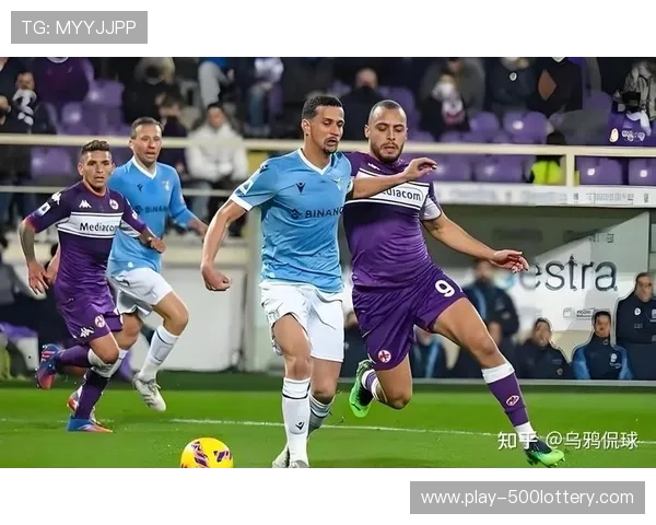 拉齐奥vs佛罗伦萨：历史交锋预示平局可能