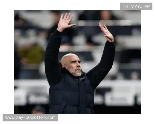 瓜迪奥拉称曼城防守改善,格伊首发表现稳健 瓜迪奥拉称曼城防守改善,格伊首发表现稳健